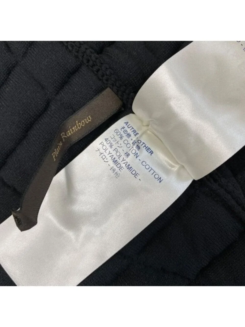 Louis Vuitton Quilted Jacket Nylon Black